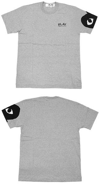 Comme des garcon grey mt Comme des garcon grey mt